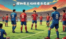 爱游戏体育在线-摩纳哥青年队获得胜利，展现实力