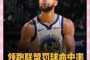 爱游戏体育官方-包含太阳队主教练调整阵型，重振球队士气的词条