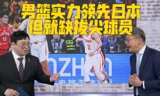 爱游戏体育下载-男篮亚锦赛：日本男篮击败韩国进决赛