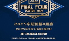 爱游戏体育下载-亚洲顶尖俱乐部联赛中的一场火爆对抗！的简单介绍