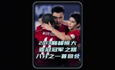 爱游戏真人体育娱乐-关于球队强势发挥，连续在亚冠赛事中取得胜利的信息