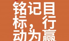 爱游戏体育在线-包含他解主场大胜，保住保级希望的词条