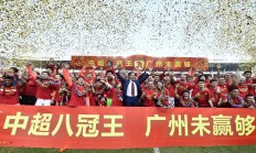 爱游戏-包含广州德比：恒大客场击败富力，登顶积分榜的词条