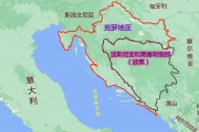 爱游戏官网入口-波黑主场逼平克罗地亚，排名小组次席的简单介绍