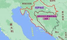 爱游戏官网入口-波黑主场逼平克罗地亚，排名小组次席的简单介绍