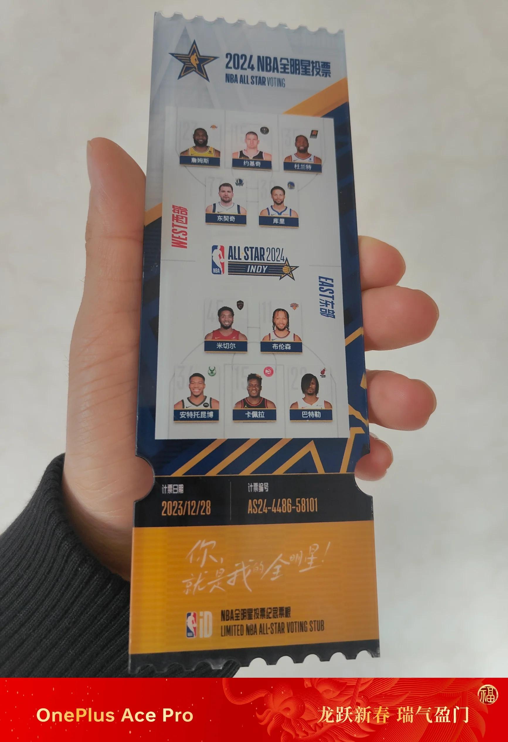 关于NBA全明星赛前瞻：东西部队伍实力对比的信息