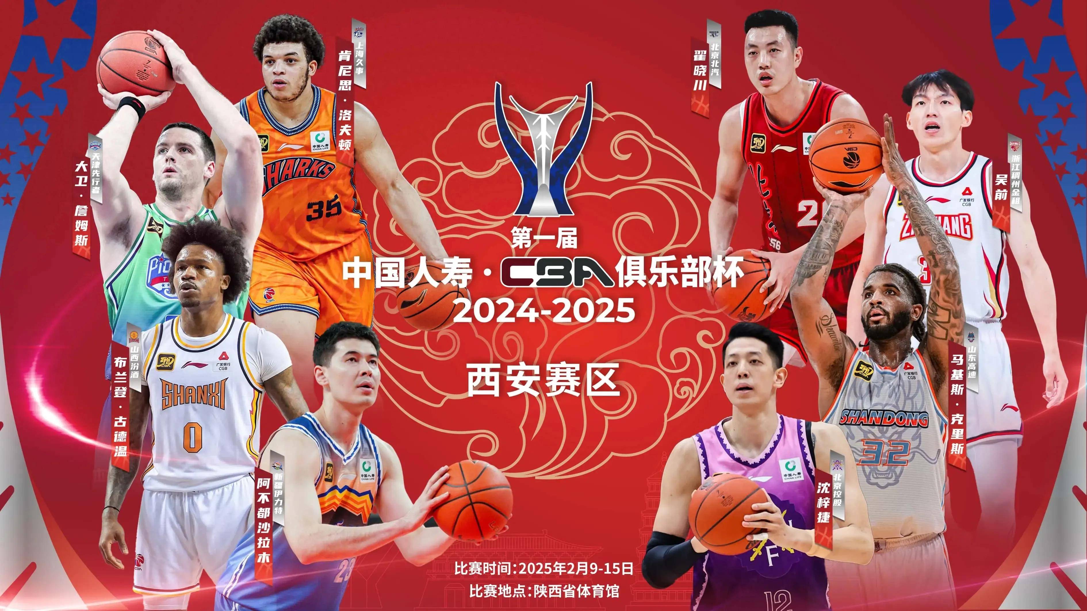 北京新疆交锋，两队战力对决谁会获胜？的简单介绍