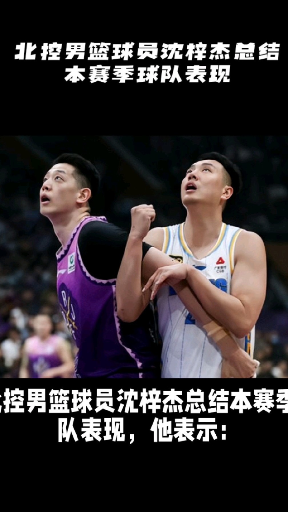 关于球员状态火爆，一连串精彩表现引领球队取胜的信息