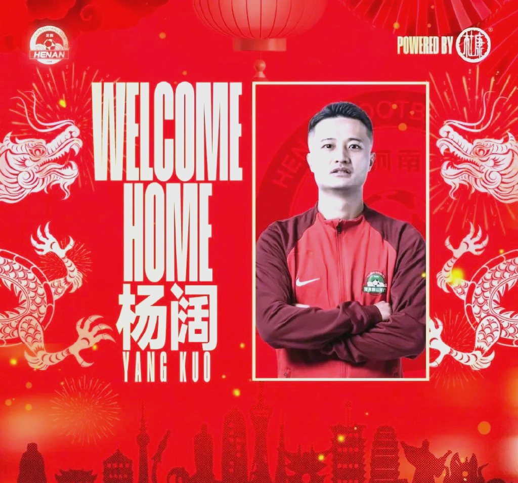 河南队全队集中备战，团结拼搏的简单介绍