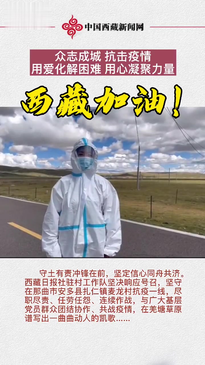 关于天津队备战用心，全队团结合作的信息