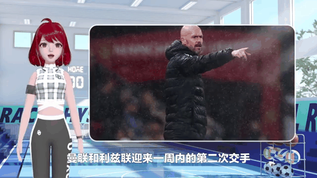 关于曼联客场逆转，前进之路愈发坎坷的信息