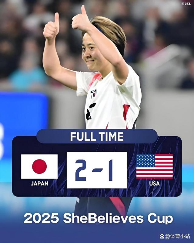 日本女足国家队在冠军战中夺得胜利