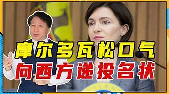 摩尔多瓦失利，出线形势危机四伏