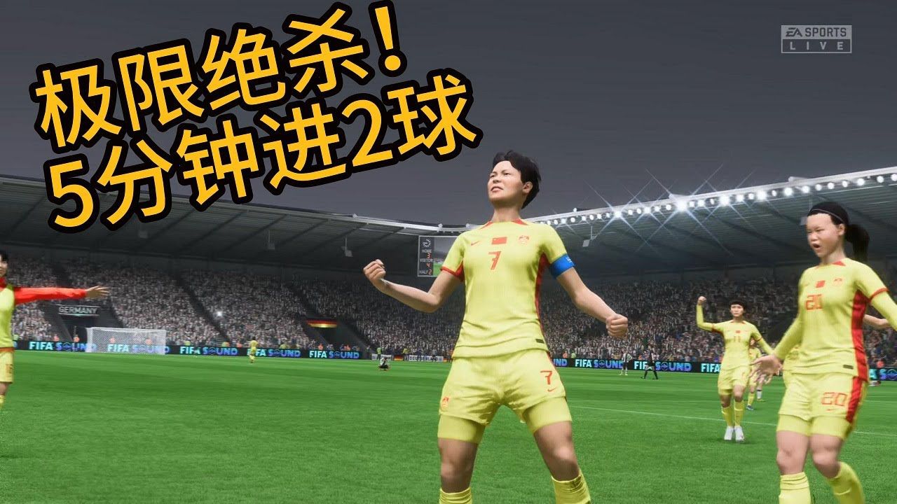 关于球赛场上花样百出，精彩连连的信息