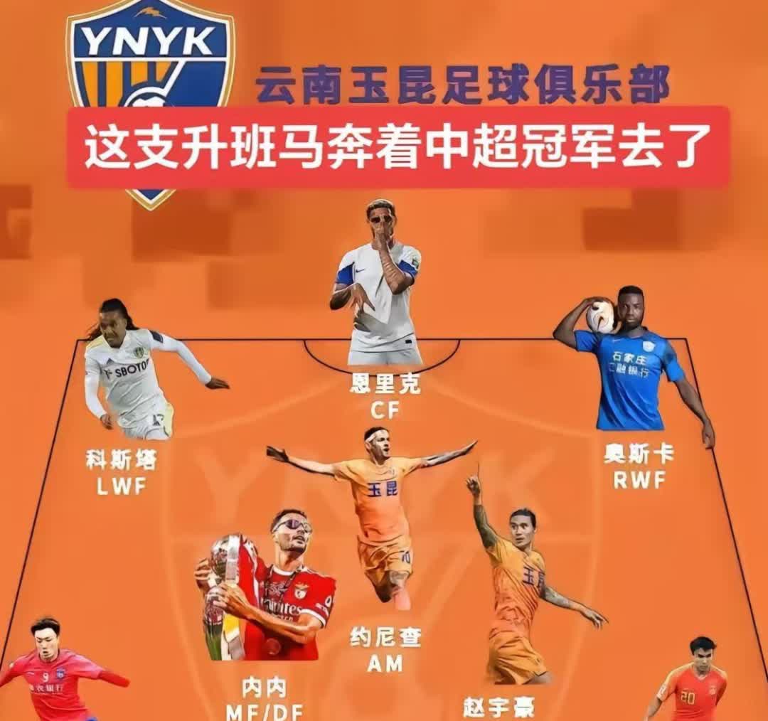 铁峰绝尘！中超联赛球队实力格局多姿的简单介绍