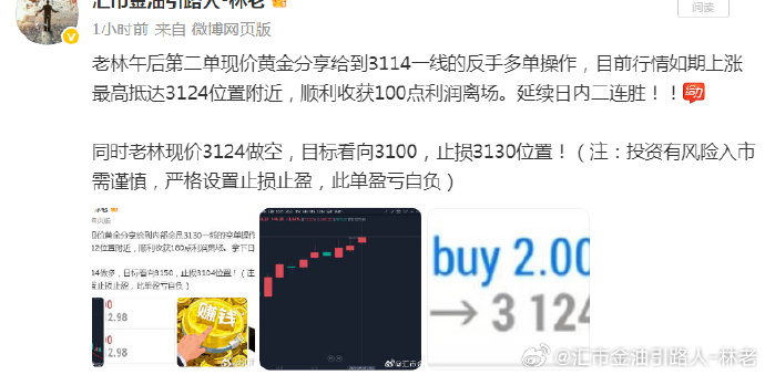 丹麦队状态回勇，轻取一线，连胜增加