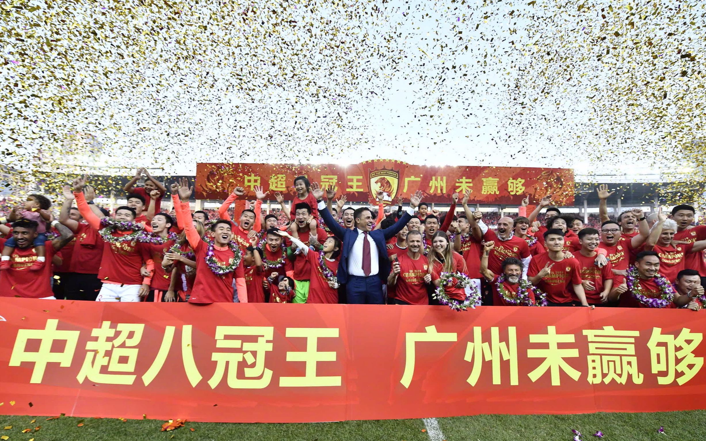 包含广州德比：恒大客场击败富力，登顶积分榜的词条