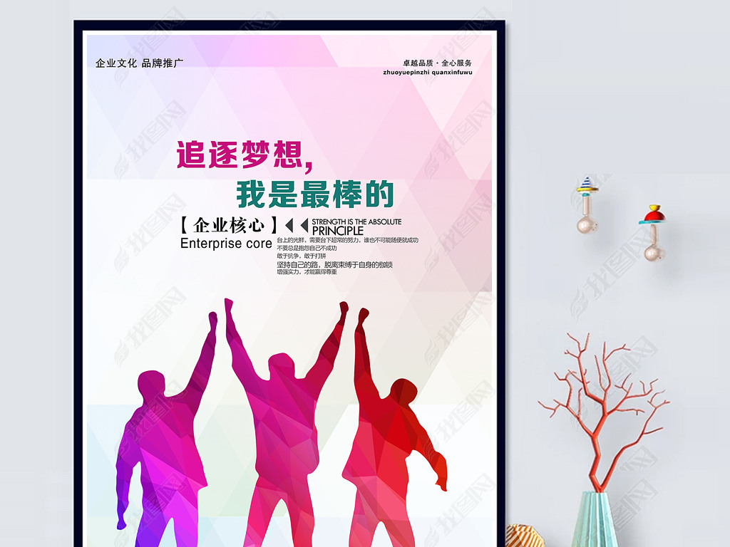 包含雷恩主场固防胜利，展现团队拼搏精神的词条